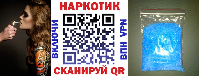 Купить закладку ГАШИШ  МАРИХУАНА  Мефедрон  Владимир