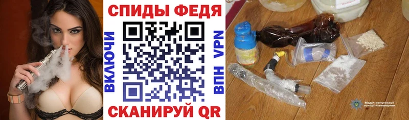 Купить закладки  Владимир  АМФЕТАМИН Розовый 