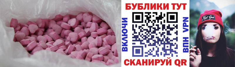 Купить закладки  Владимир  Экстази 300 mg 