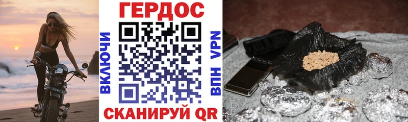 Купить закладки  Владимир  Героин VHQ 