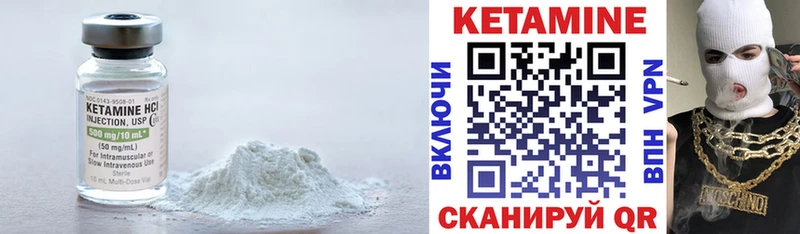 Купить закладки  Владимир  Кетамин ketamine