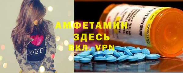 экстази Навашино