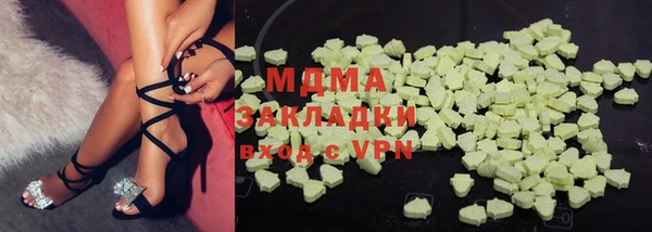 экстази Навашино