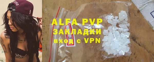 таблы Наволоки