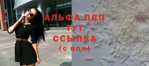 экстази Навашино