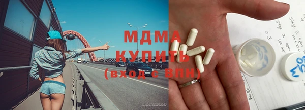 экстази Навашино