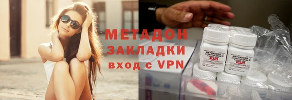 экстази Навашино