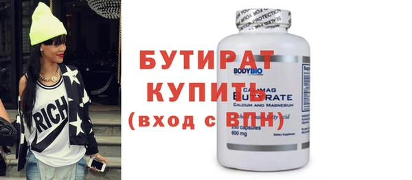 экстази Навашино