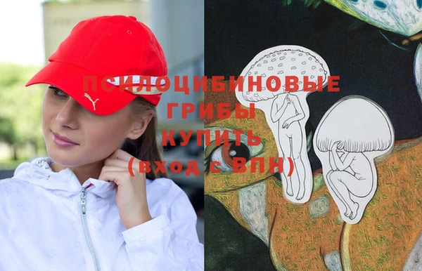 экстази Навашино