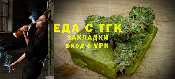 бошки Надым
