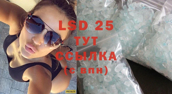 таблы Наволоки