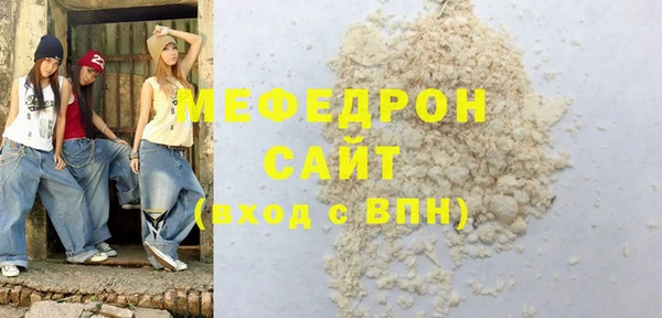 экстази Навашино