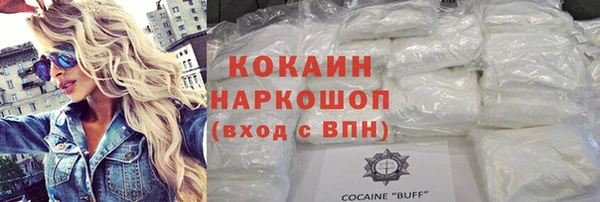 таблы Наволоки