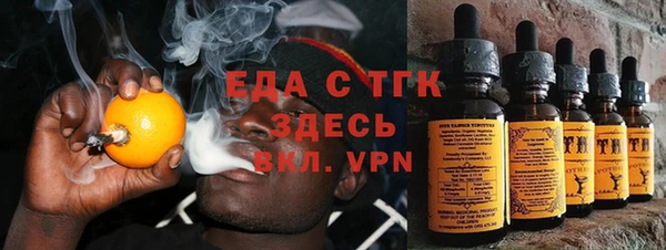 бошки Надым