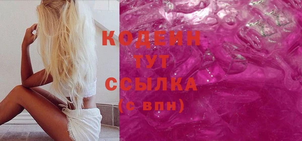 экстази Навашино