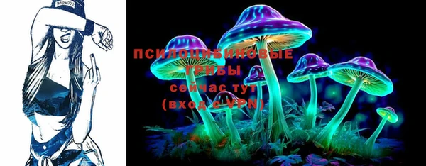 экстази Навашино