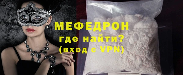 экстази Навашино