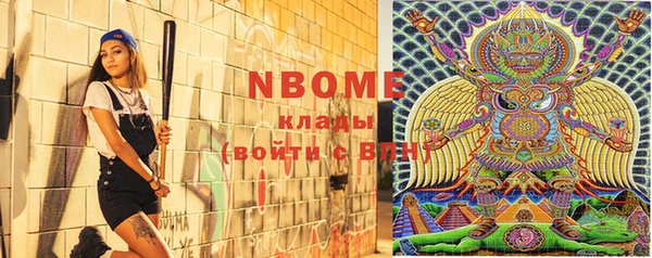 таблы Наволоки