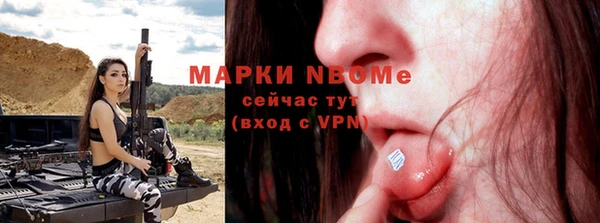 таблы Наволоки