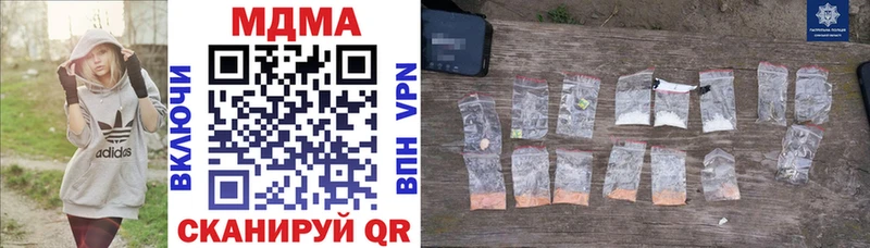 МДМА VHQ  Купить закладки  Владимир 
