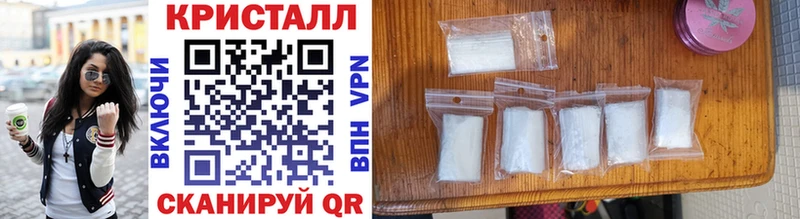 Купить где  Владимир  Первитин кристалл 